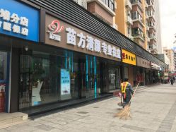 -清颜专业祛痘连锁店