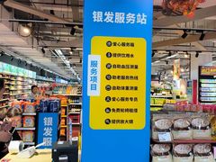 -世纪联华(外高桥店)