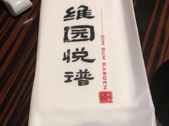 -维园悦谱·海派家常菜(乌鲁木齐南路店)