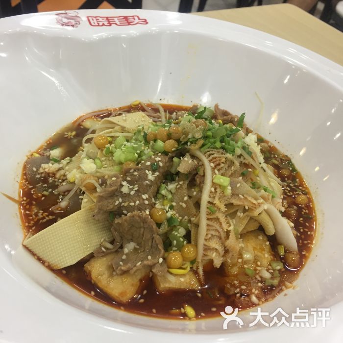 晓毛头冒菜图片 - 第1张