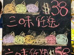 -歎雪糕低糖低脂Gelato冰淇淋