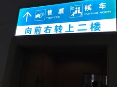 -杭州九堡客运中心