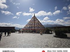 -日月山景区