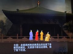 -中国京杭大运河博物馆
