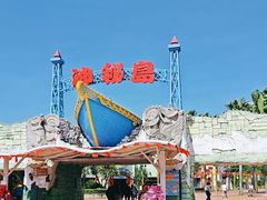 -珠海海泉湾神秘岛亲子乐园