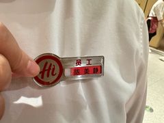 -海底捞火锅(飞马水城店)