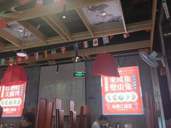大堂-兔槽江湖菜·重庆璧山兔(水围店)