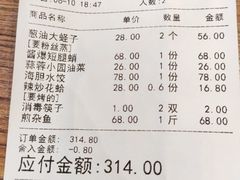 -方国老头包子·39年威海本地老字号•小船海鲜疙瘩汤