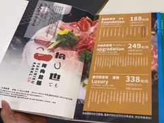 -拾也•和牛•海鲜•烤肉放题(卓悦INTOWN店)