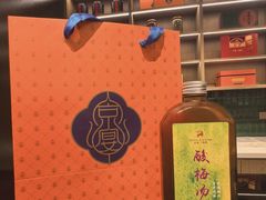 -京宴点心局