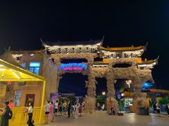 -横店影视城梦幻谷园区