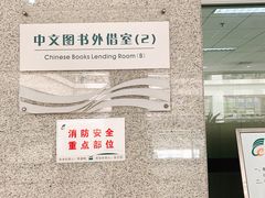 -青岛市图书馆