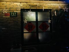 -茅炒屋龙虾·烧烤·湘菜(新河路店)