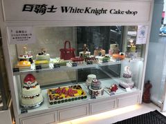 -白骑士欧洲蛋糕店(夏威夷店)