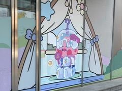 -皇城恒隆广场