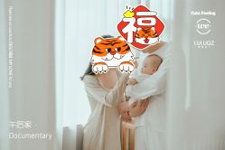-小阿福儿童摄影(华中智谷店)