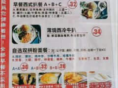 -阿飛冰室(下沙店)