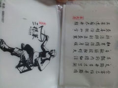 android_upload_pic-易老头三样菜(南滨路总店)