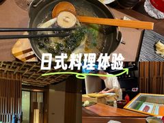 -北京泰富酒店-道日本料理餐厅