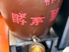 -老仓醋米线(万达店)