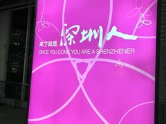 -深圳机场凯悦酒店