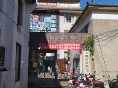 -大理床单厂艺术区