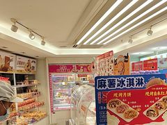 -味多美蛋糕(八大处店)