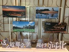 -和颐至尚酒店(石家庄勒泰中心省博物院店)