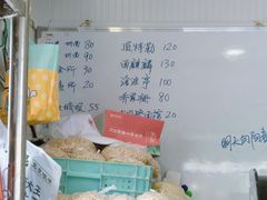 -华良切面店(航建大楼店)