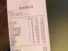 -管氏翅吧(甘家口店)