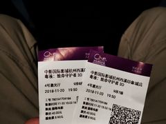 -中影国际影城(西溪印象城CINITYLED店)