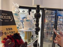 -杜哈夫DOUX RÊVE·生日蛋糕(日月光店)
