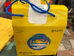 -民信老铺(华盖路店)