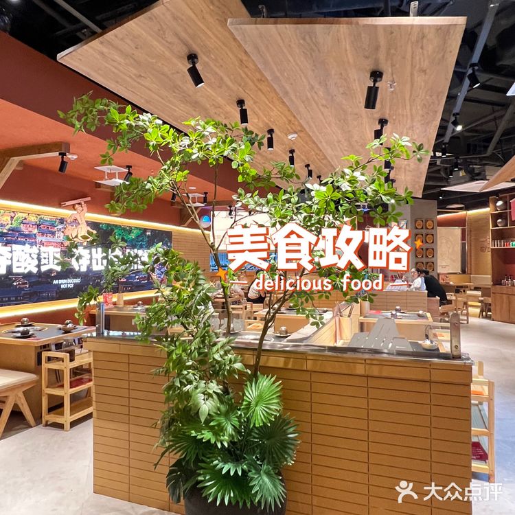 笔记安顺夺夺粉火锅环球港开业啦！