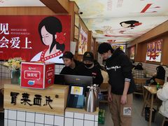 -冒菜西施·非遗冒菜(总店)