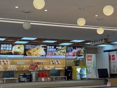 -嘉和一品粥(政府街店)