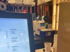 -湊湊火锅·茶憩(世博大道店)