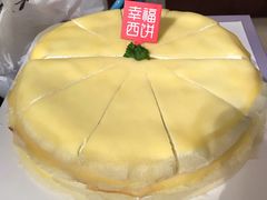 -幸福西饼生日蛋糕·下午茶(番禺店)