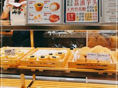 -君之狮子山·轻糖烘焙(松江印象城店)