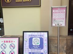 -安吉Hello Kitty乐园