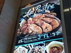 -La Postre(上环店)