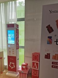 -Yestar艺星医疗美容医院