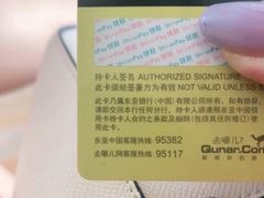 -东亚银行(昆明分行)