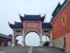 -句容茅山景区