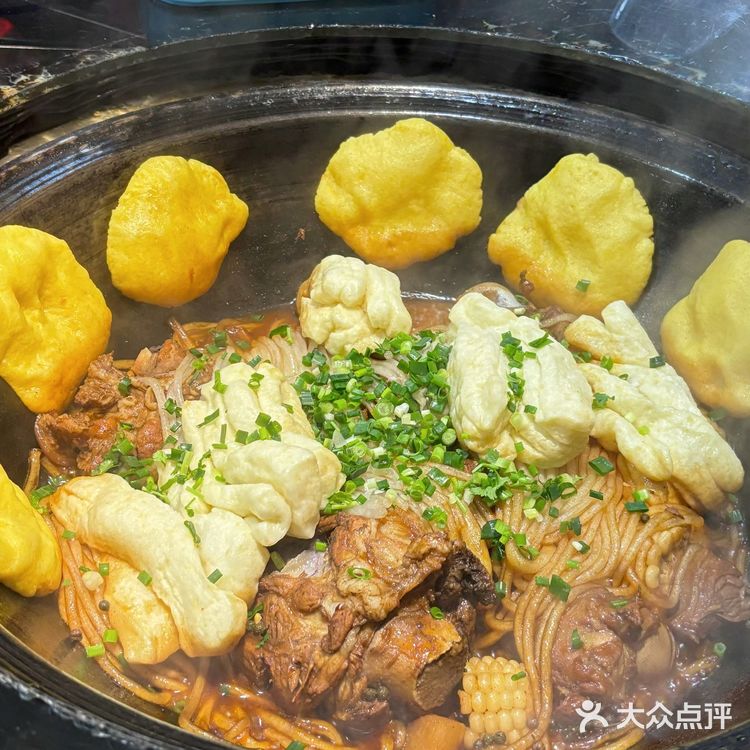一个锅两种滋味
