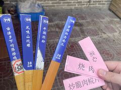 -园林美食城·本土农家菜(杨和镇店)