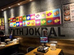 -Myth猪蹄(明洞店)