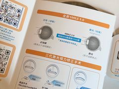 -长春爱尔眼科医院