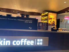 -luckincoffee瑞幸咖啡(香港名店街店)