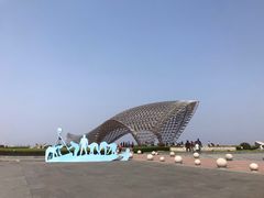 -南汇嘴观海公园